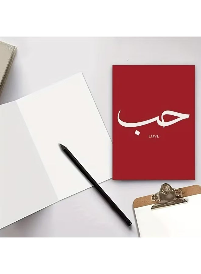 Kandid Cute Valentine's Card 1pc Arabic "Love" (Arabic) - Image 2